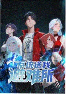 红果短剧《哑巴新娘会读心》缩略图